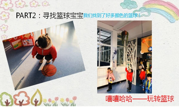 如何在篮球赛事中快速恢复体力_0